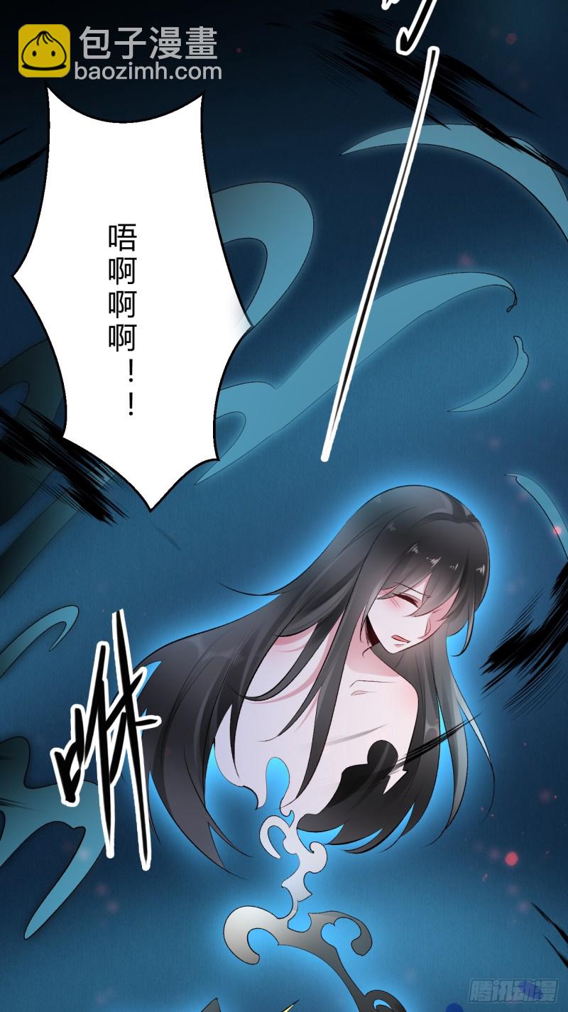 《绝世神医腹黑大小姐》第45话 突破橙灵 第26页