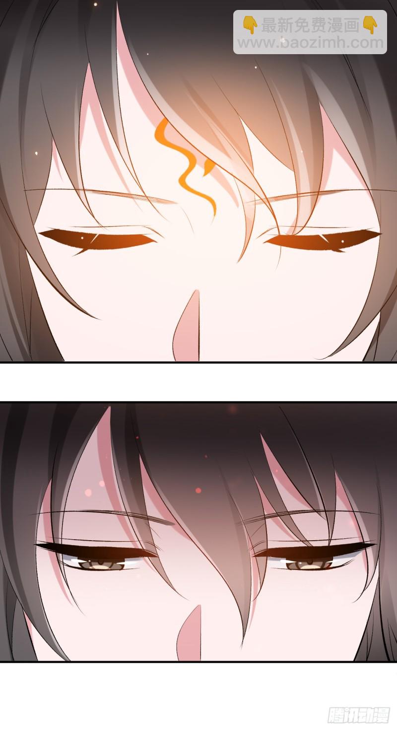 《绝世神医腹黑大小姐》第45话 突破橙灵 第30页