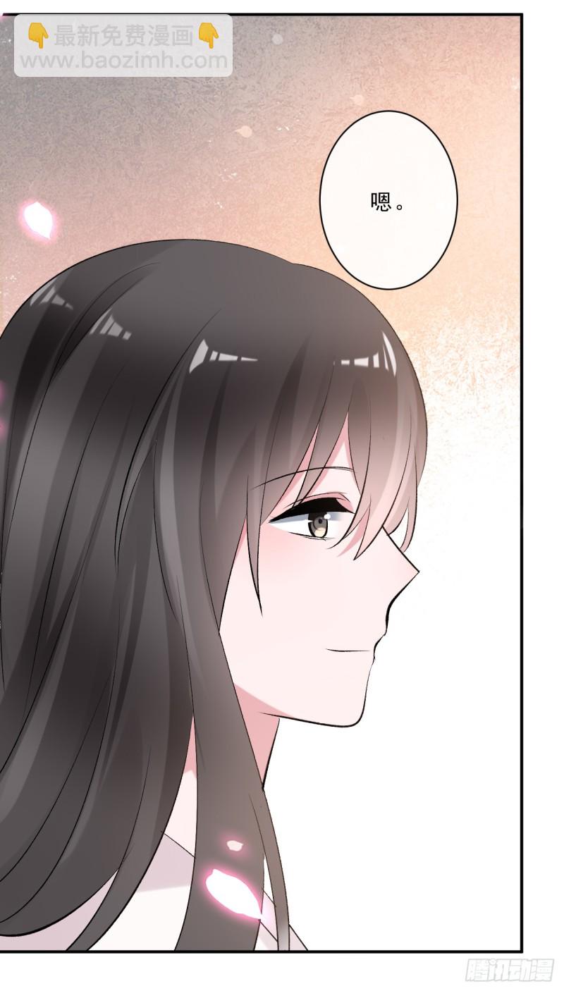 《绝世神医腹黑大小姐》第45话 突破橙灵 第32页