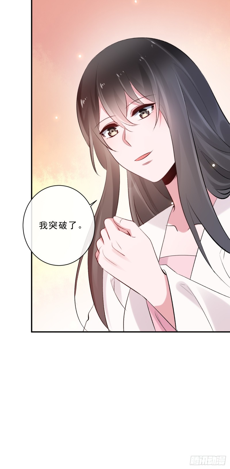 《绝世神医腹黑大小姐》第45话 突破橙灵 第35页