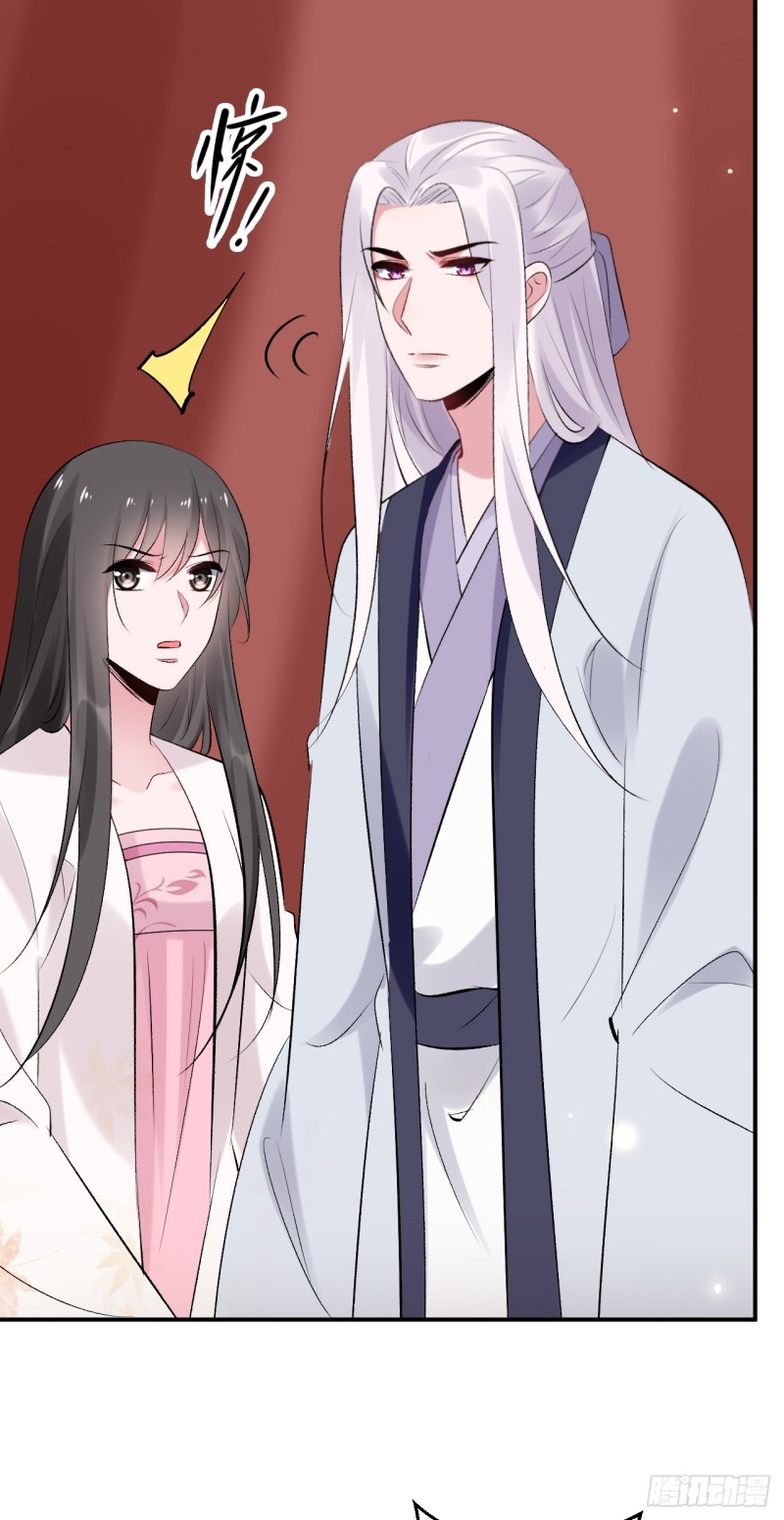《绝世神医腹黑大小姐》第45话 突破橙灵 第38页