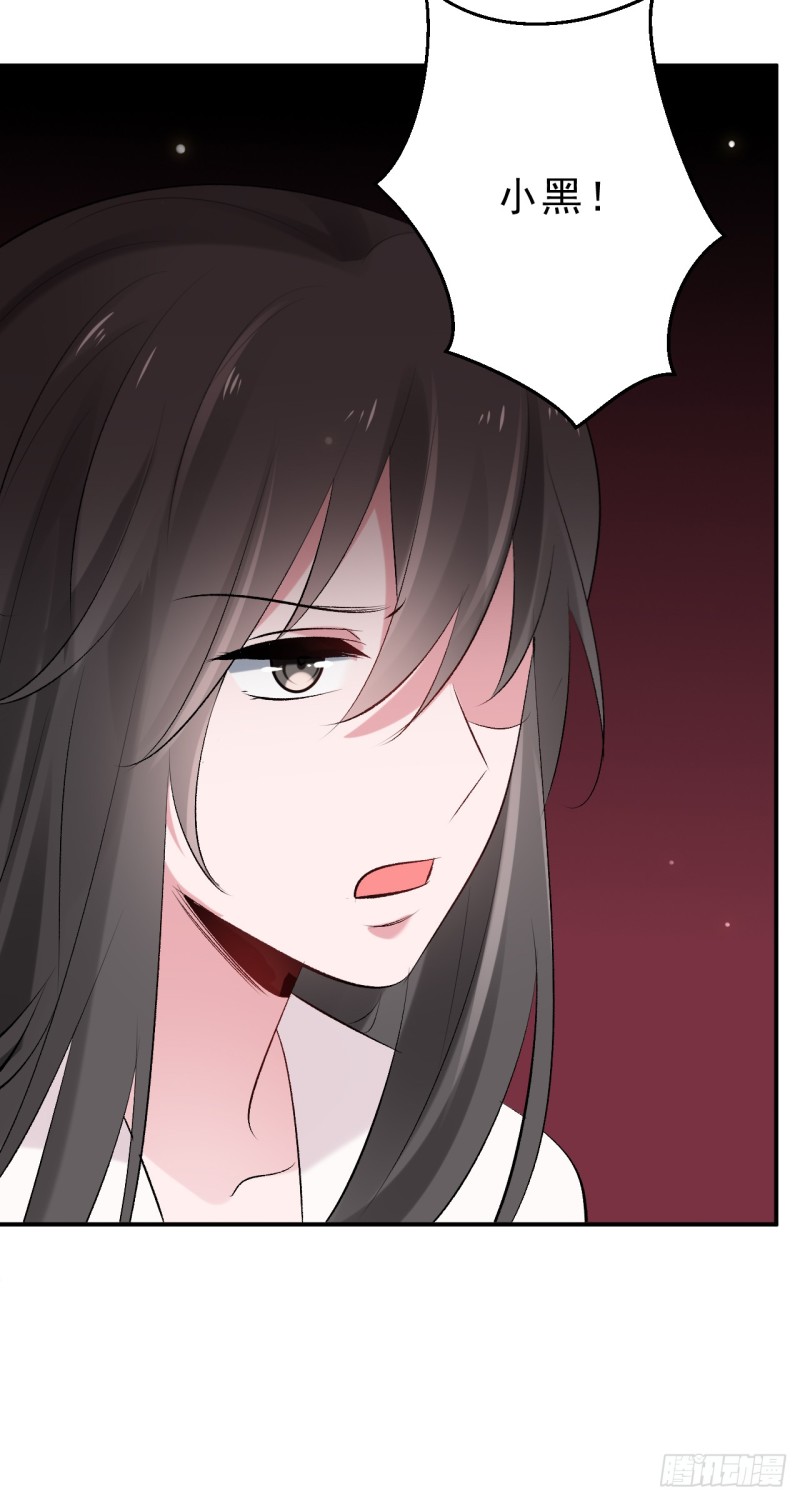 《绝世神医腹黑大小姐》第45话 突破橙灵 第39页