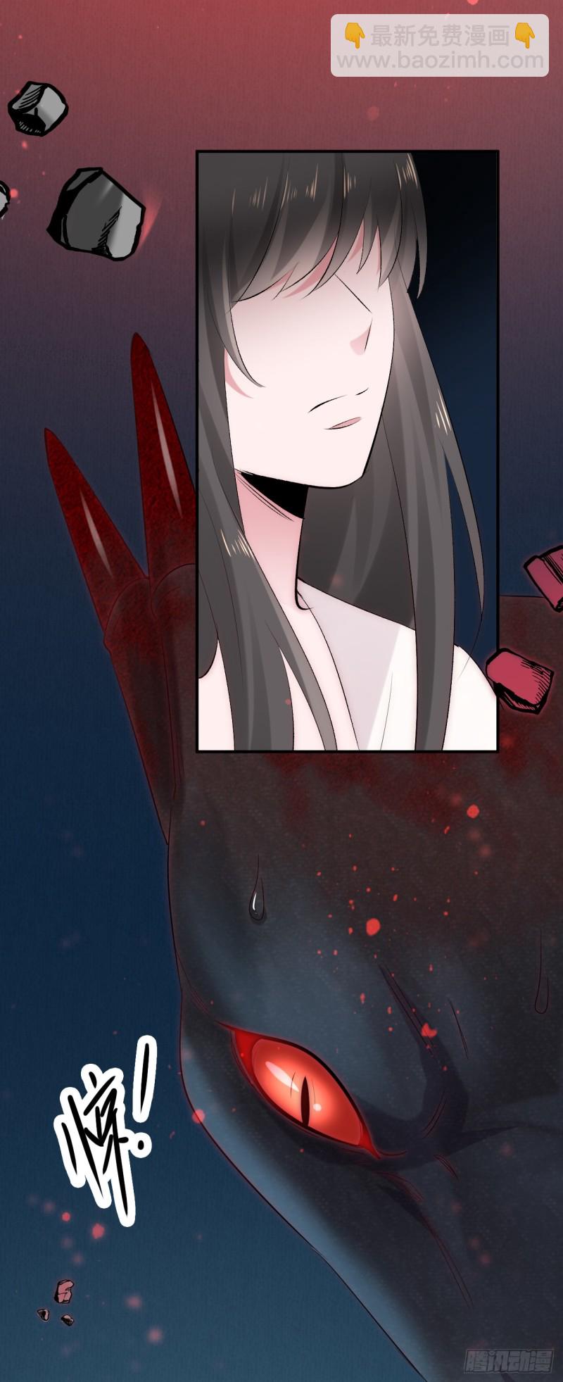 《绝世神医腹黑大小姐》第45话 突破橙灵 第3页