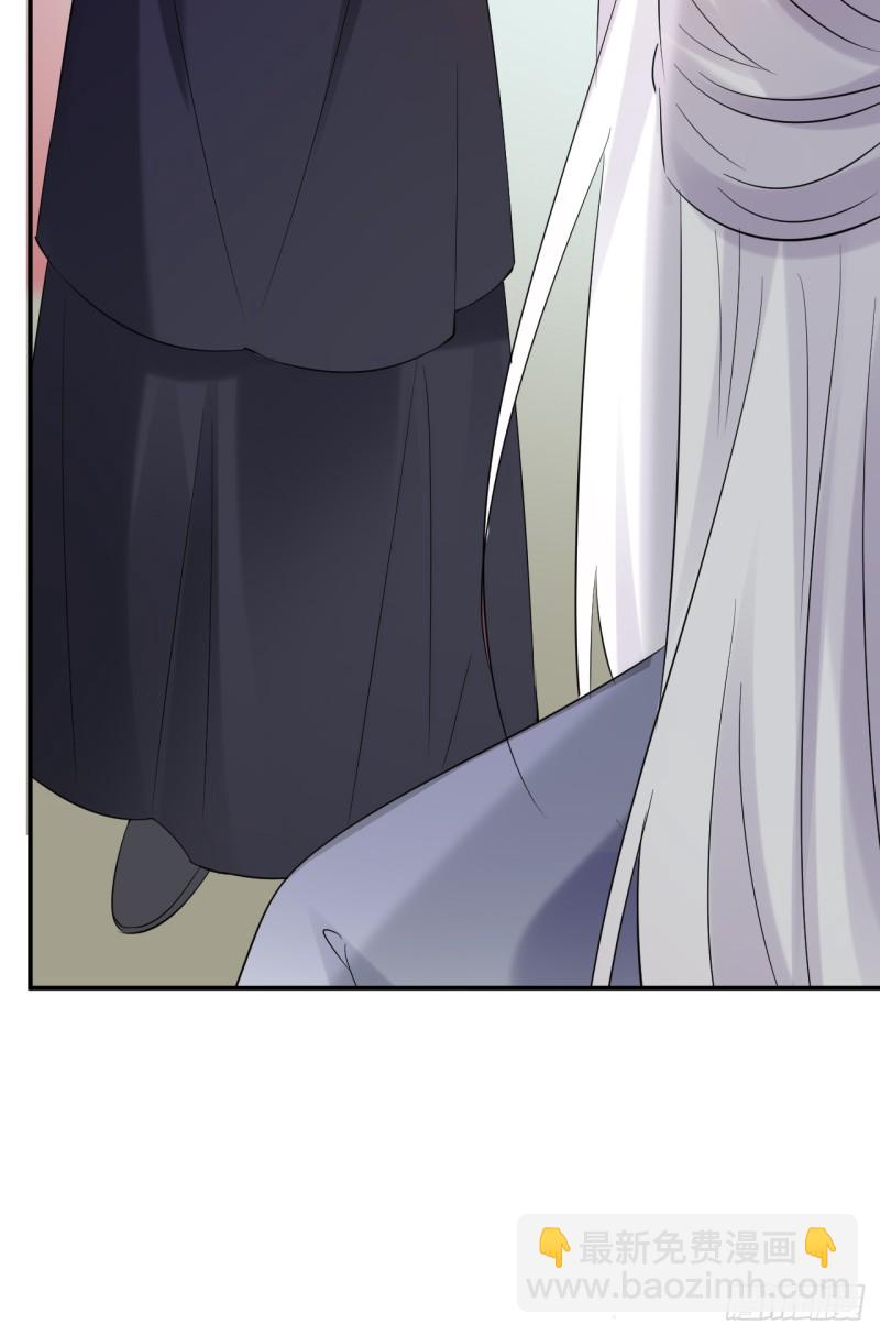 《绝世神医腹黑大小姐》第45话 突破橙灵 第45页