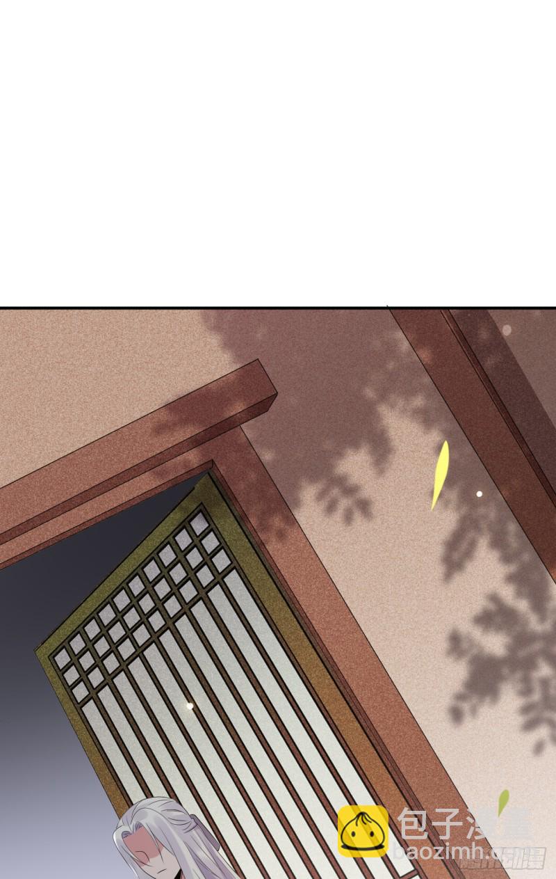 《绝世神医腹黑大小姐》第45话 突破橙灵 第47页