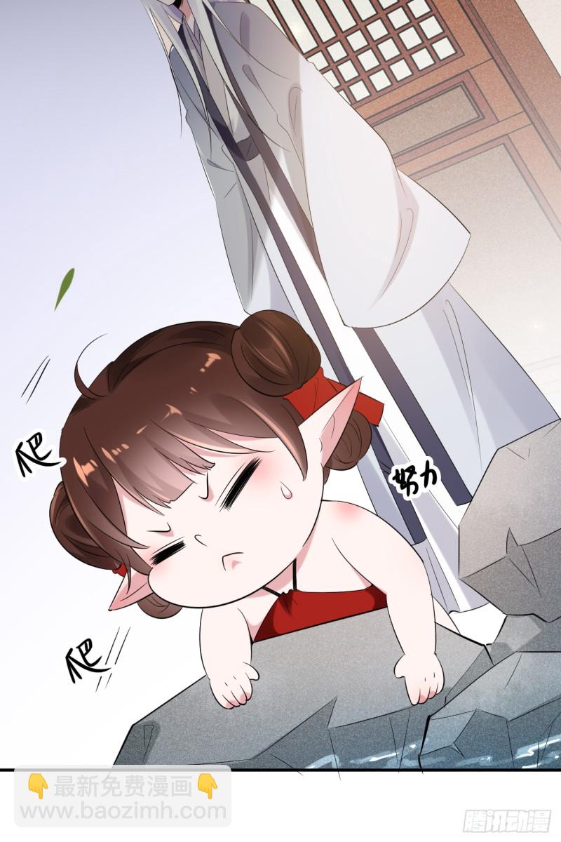 《绝世神医腹黑大小姐》第45话 突破橙灵 第48页