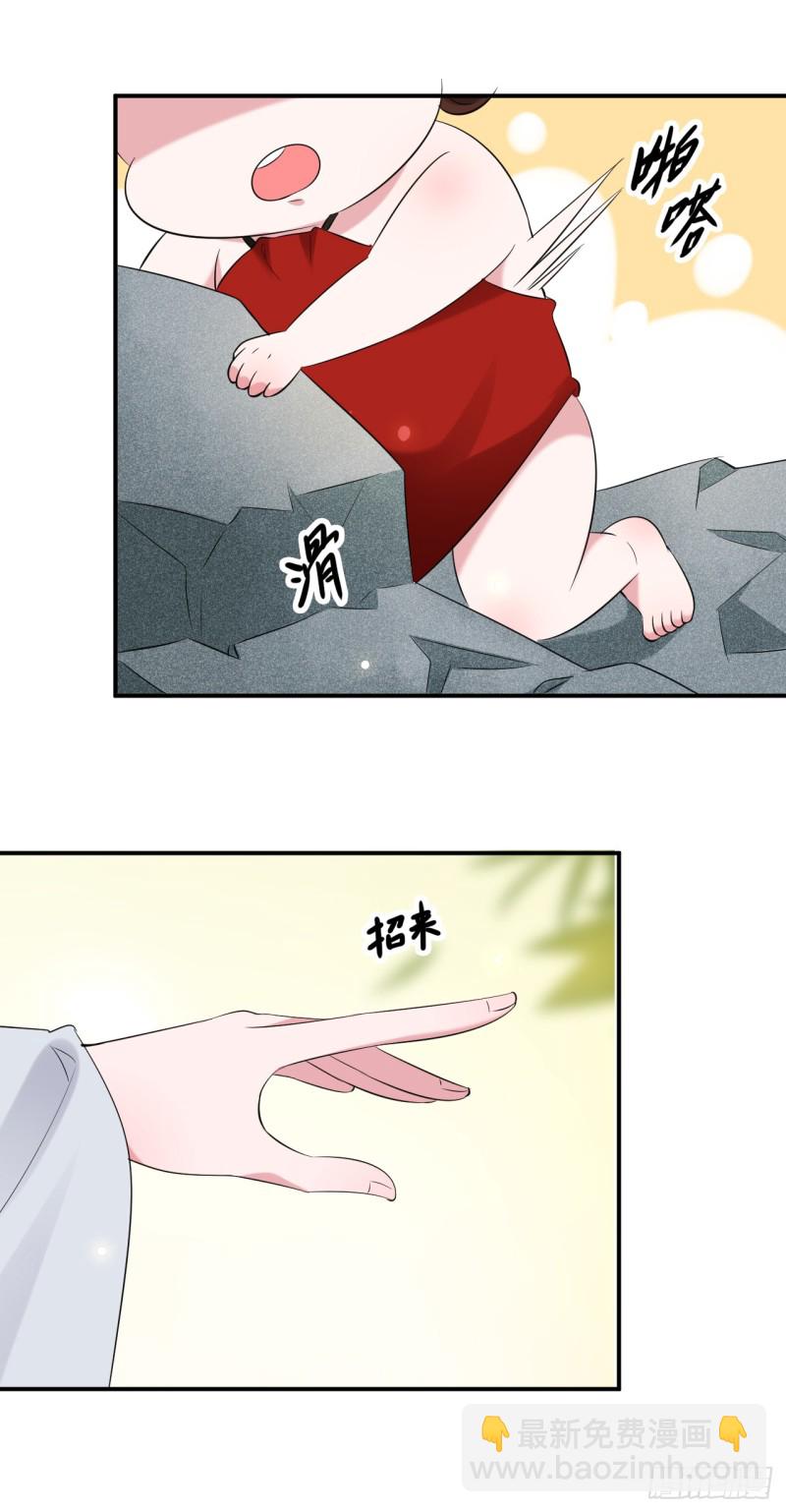 《绝世神医腹黑大小姐》第45话 突破橙灵 第49页
