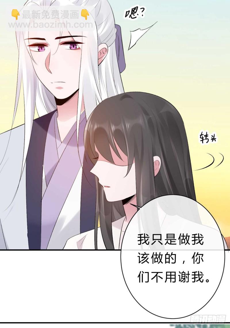 《绝世神医腹黑大小姐》第51话 大型家暴现场 第16页