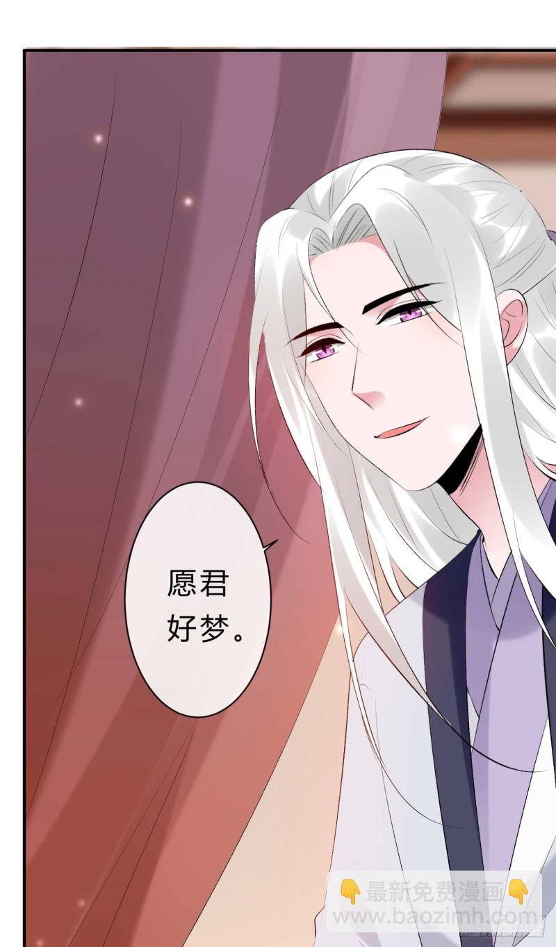 《绝世神医腹黑大小姐》第51话 大型家暴现场 第35页