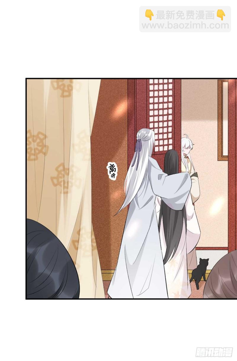 《绝世神医腹黑大小姐》第51话 大型家暴现场 第7页