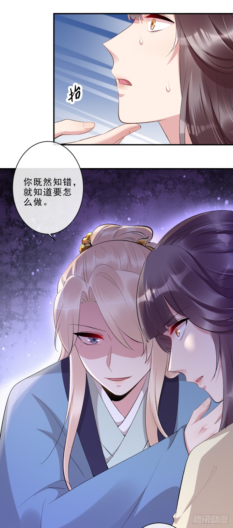《绝世神医腹黑大小姐》第48话 无邪，你终于来了…… 第11页