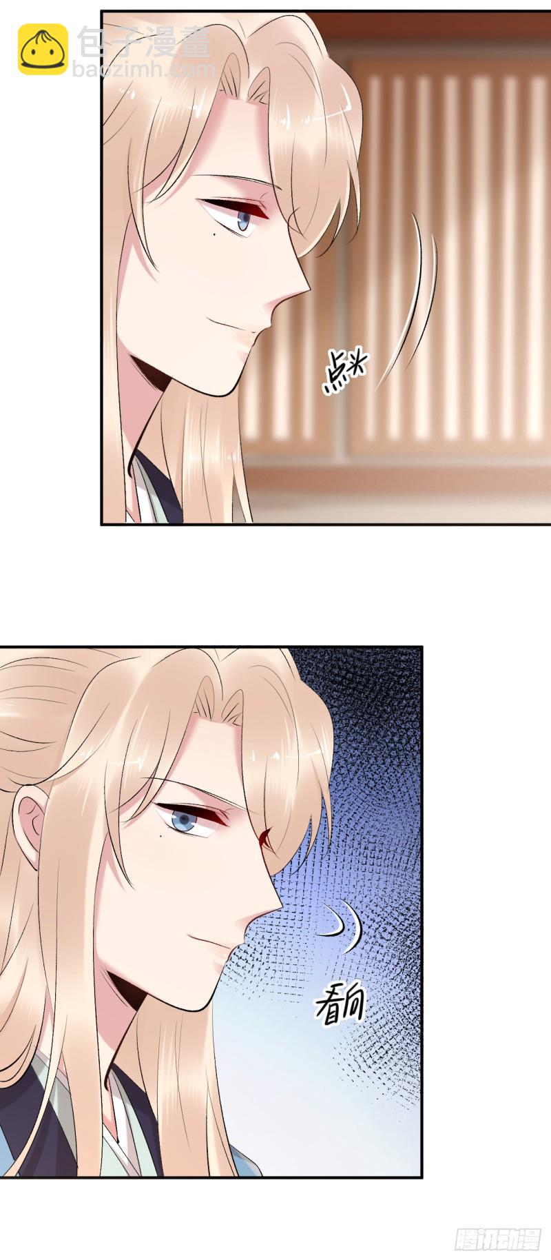 《绝世神医腹黑大小姐》第48话 无邪，你终于来了…… 第20页