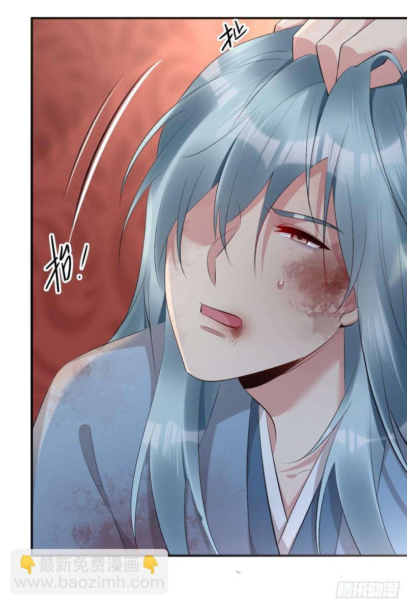 《绝世神医腹黑大小姐》第48话 无邪，你终于来了…… 第21页