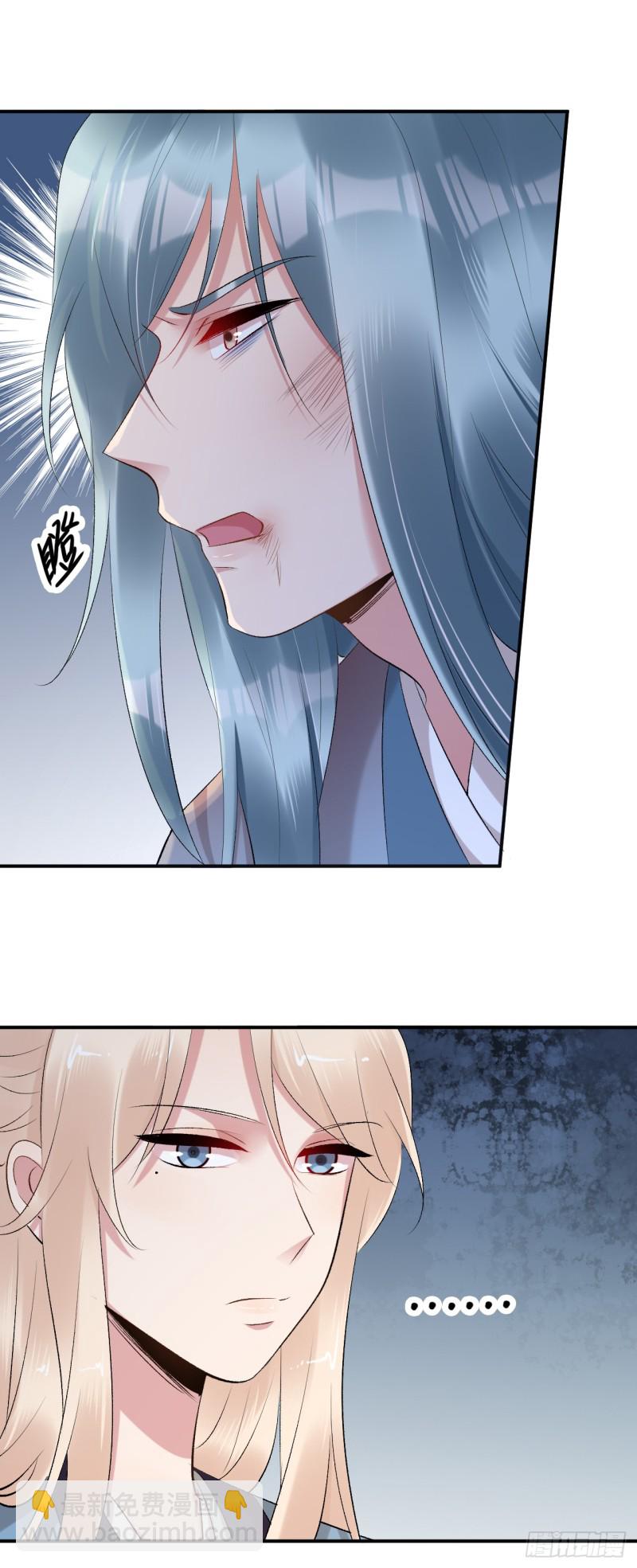 《绝世神医腹黑大小姐》第48话 无邪，你终于来了…… 第23页