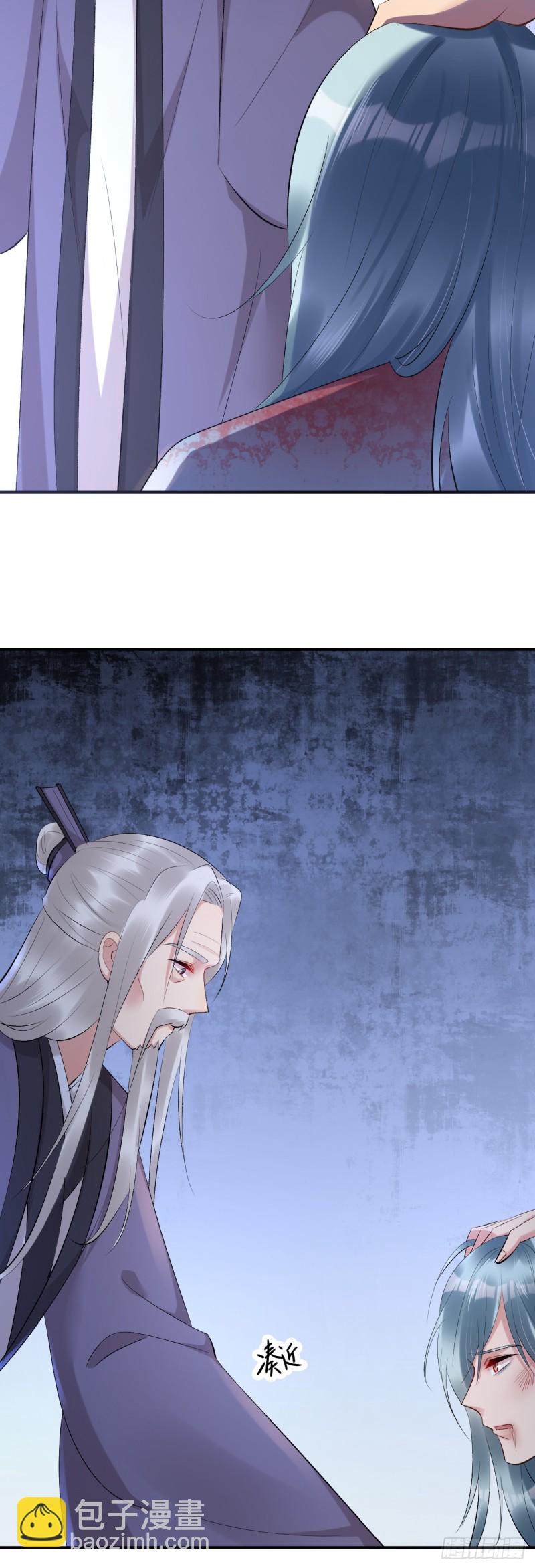 《绝世神医腹黑大小姐》第48话 无邪，你终于来了…… 第25页