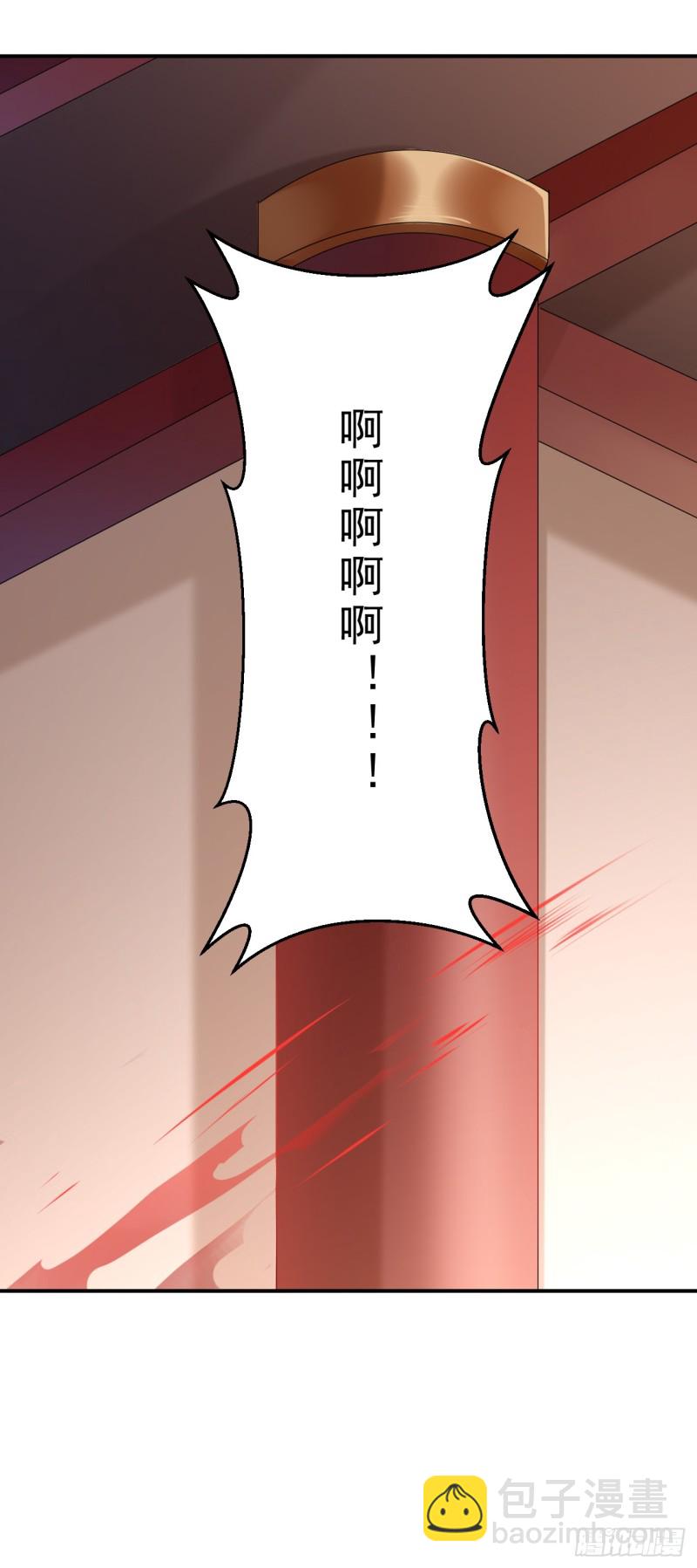 《绝世神医腹黑大小姐》第48话 无邪，你终于来了…… 第28页