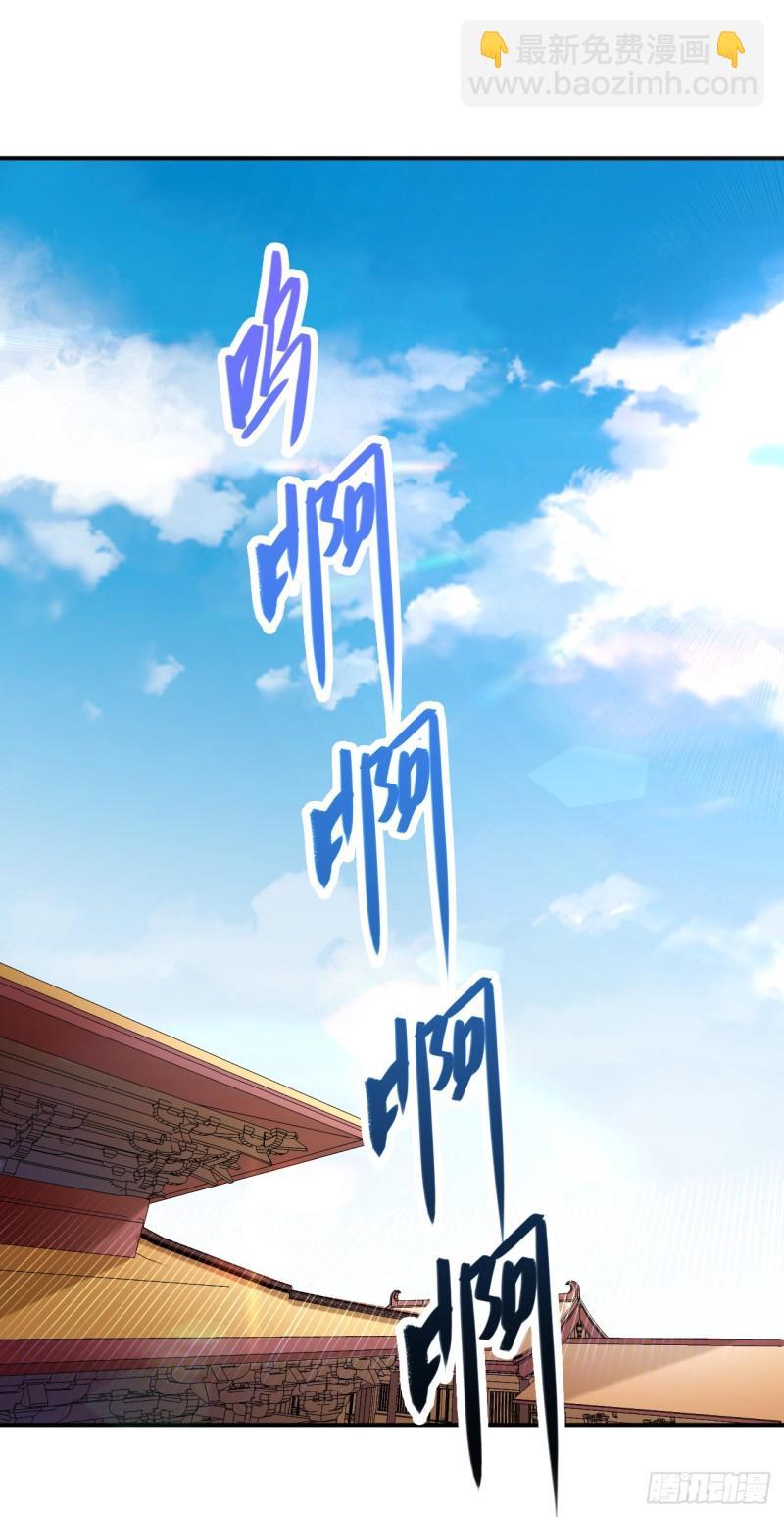 《绝世神医腹黑大小姐》第48话 无邪，你终于来了…… 第2页