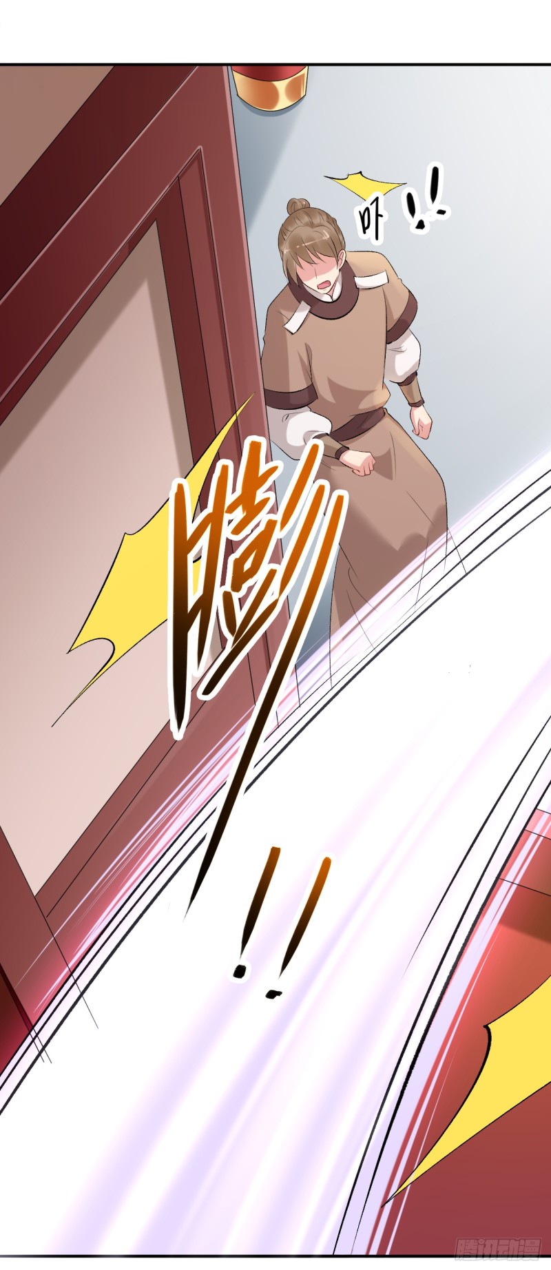 《绝世神医腹黑大小姐》第48话 无邪，你终于来了…… 第32页