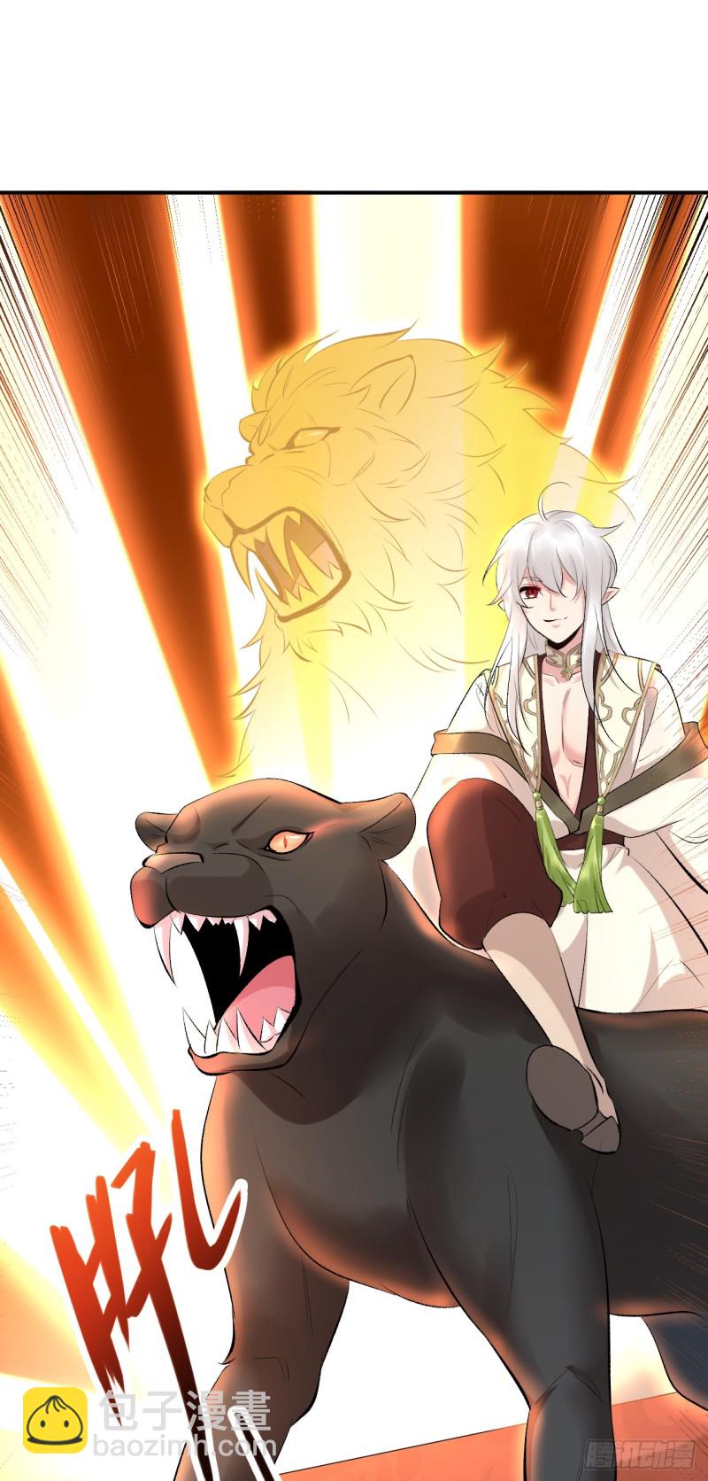 《绝世神医腹黑大小姐》第48话 无邪，你终于来了…… 第33页