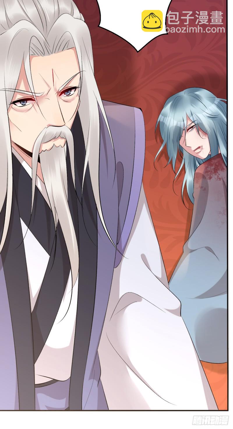 《绝世神医腹黑大小姐》第48话 无邪，你终于来了…… 第35页