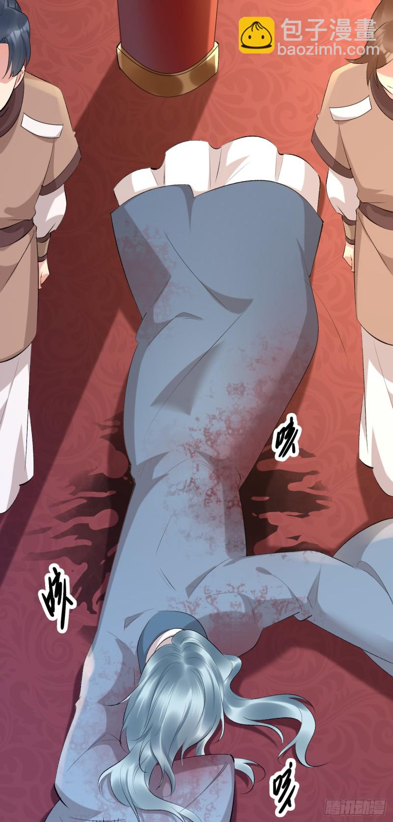 《绝世神医腹黑大小姐》第48话 无邪，你终于来了…… 第5页