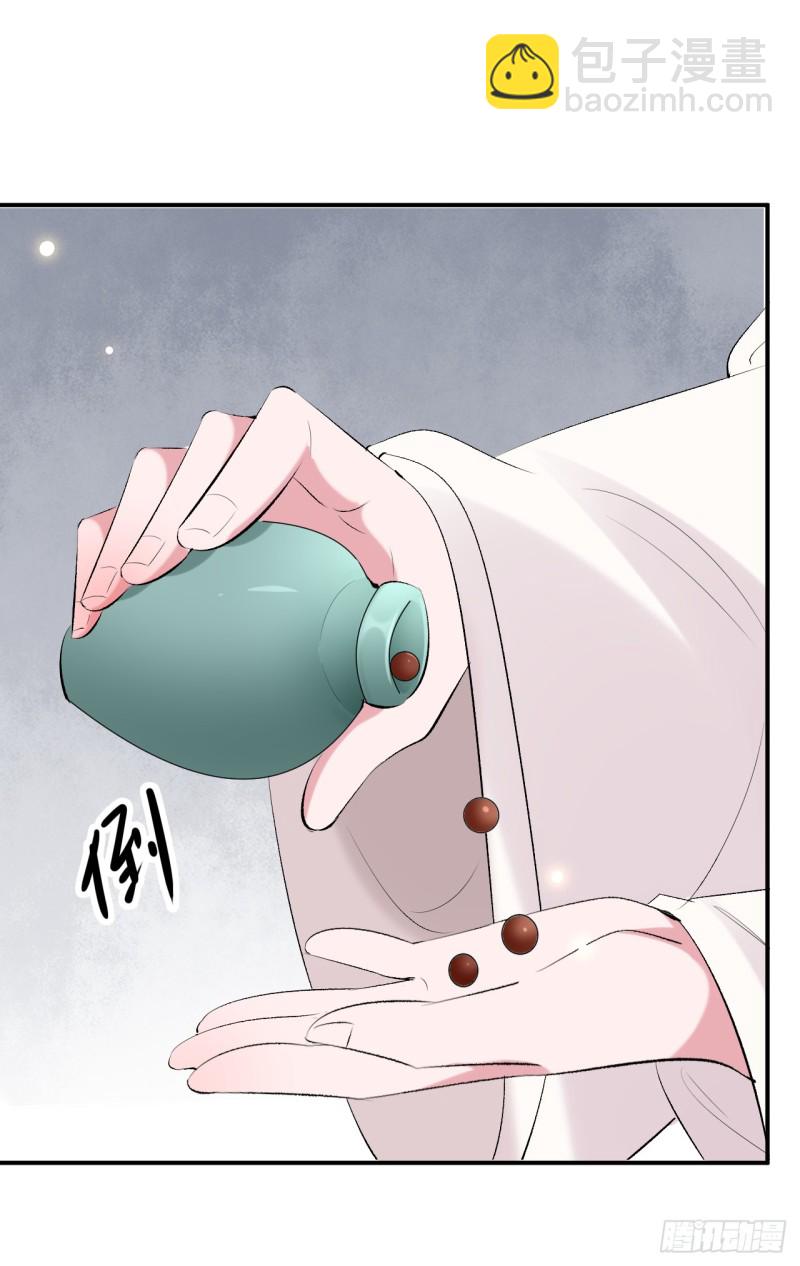 《绝世神医腹黑大小姐》第50话 你不知道她有多强大 第22页