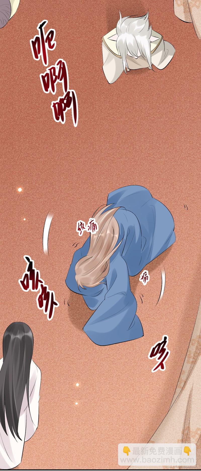 《绝世神医腹黑大小姐》第50话 你不知道她有多强大 第25页