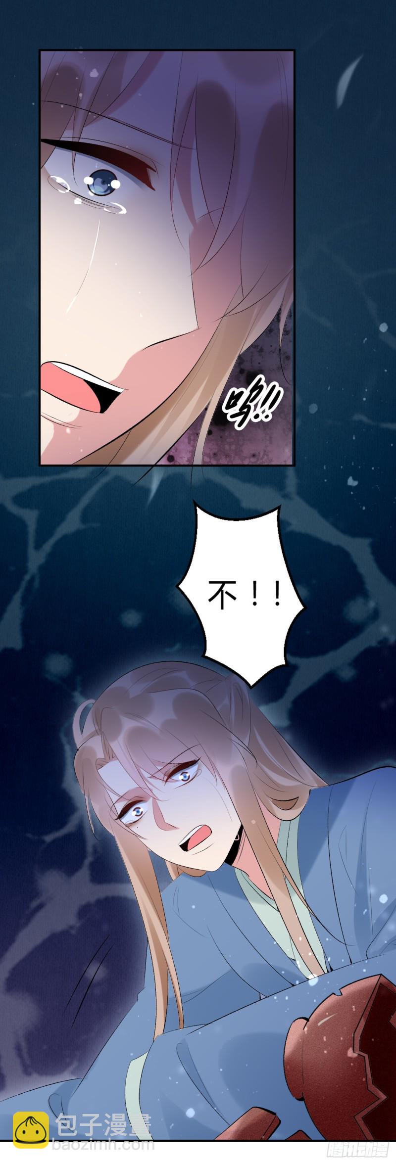 《绝世神医腹黑大小姐》第50话 你不知道她有多强大 第30页