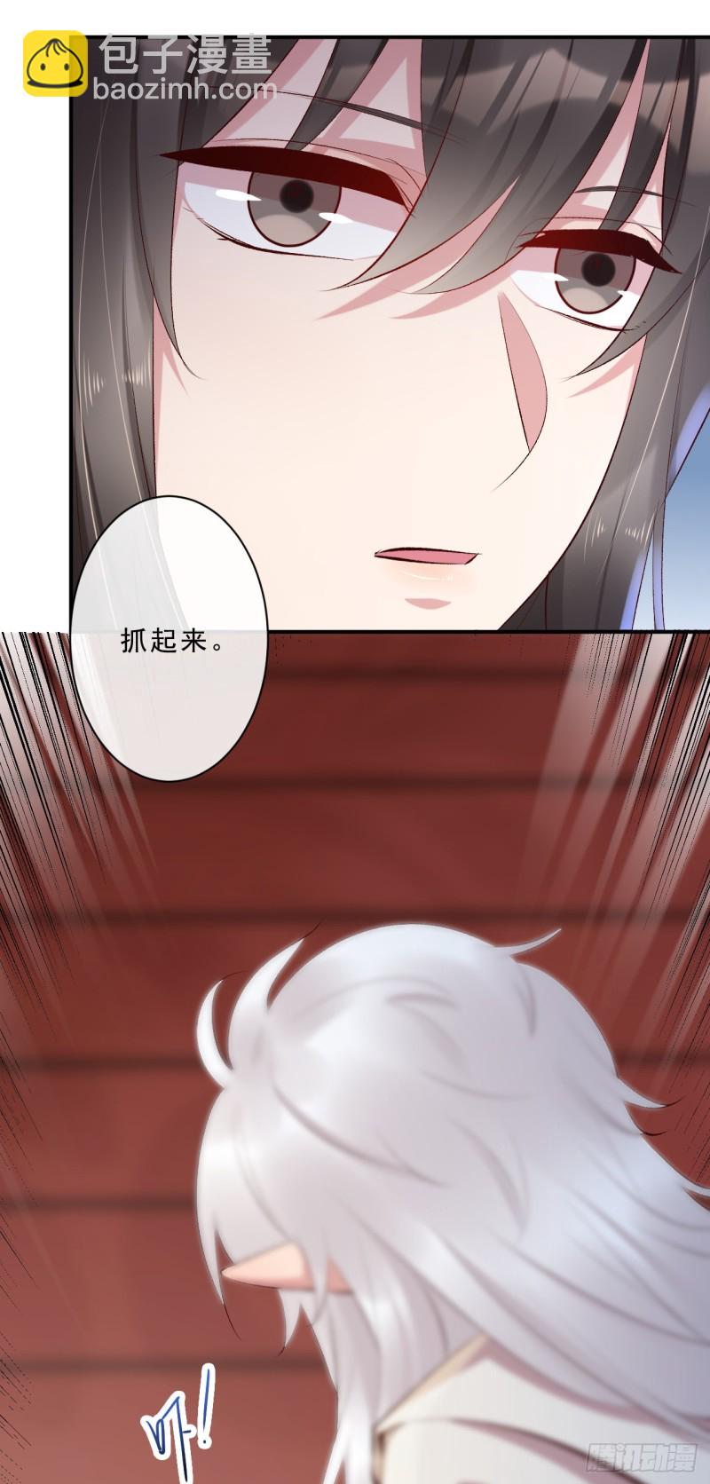 《绝世神医腹黑大小姐》第50话 你不知道她有多强大 第5页