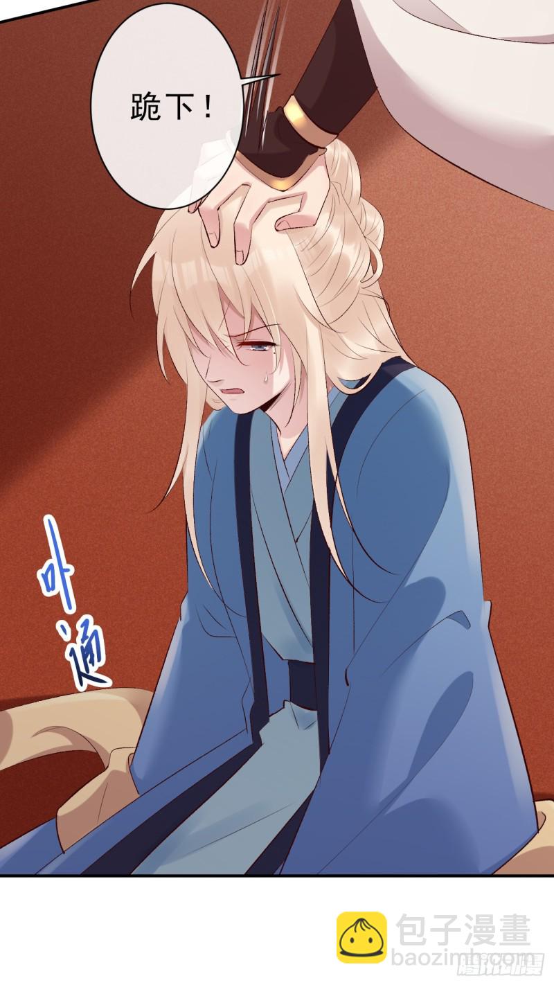 《绝世神医腹黑大小姐》第50话 你不知道她有多强大 第8页