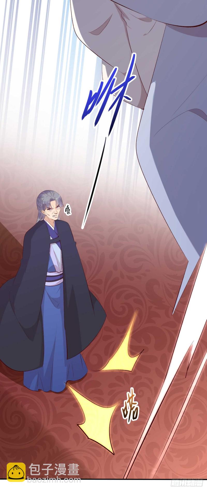 《绝世神医腹黑大小姐》第49话 你们的脏手离远点 第29页