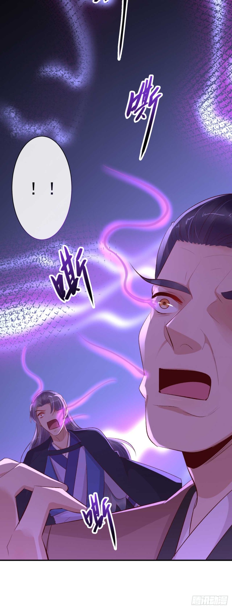 《绝世神医腹黑大小姐》第49话 你们的脏手离远点 第31页