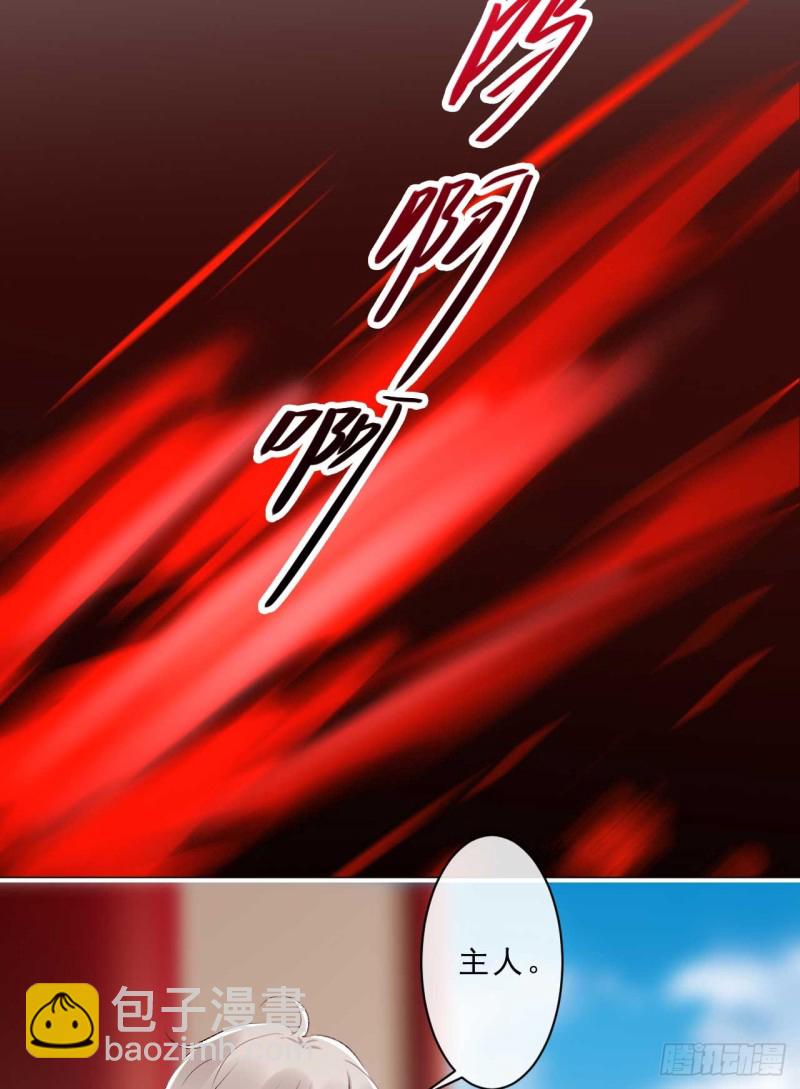《绝世神医腹黑大小姐》第49话 你们的脏手离远点 第50页