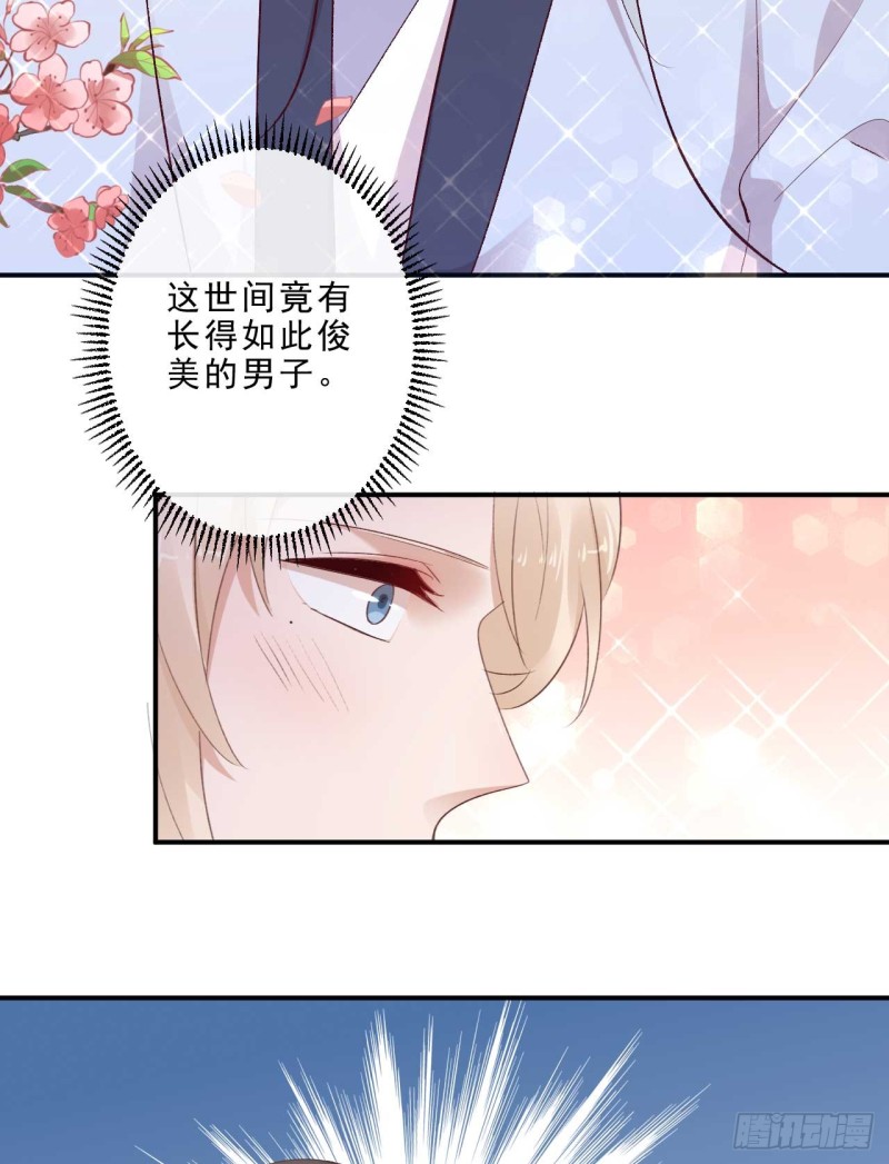 《绝世神医腹黑大小姐》第49话 你们的脏手离远点 第5页