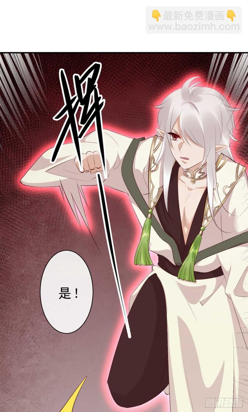 《绝世神医腹黑大小姐》第49话 你们的脏手离远点 第9页