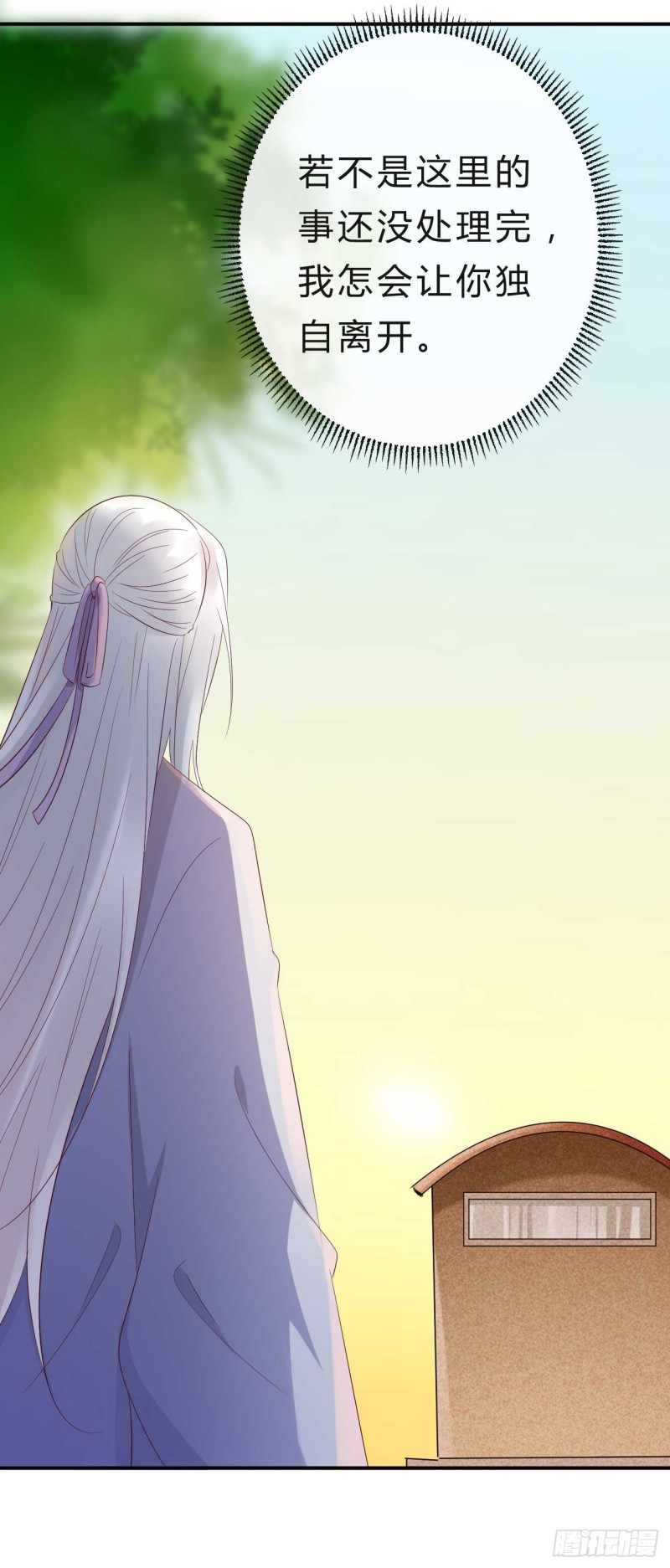 《绝世神医腹黑大小姐》第53话 倾云宗，我来了 第22页