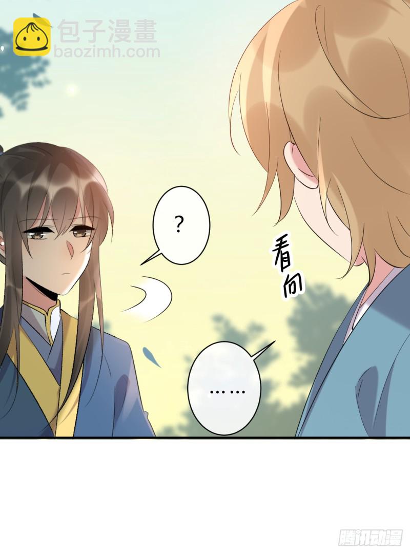 《绝世神医腹黑大小姐》第55话 不是谁都能拿我的东西 第28页