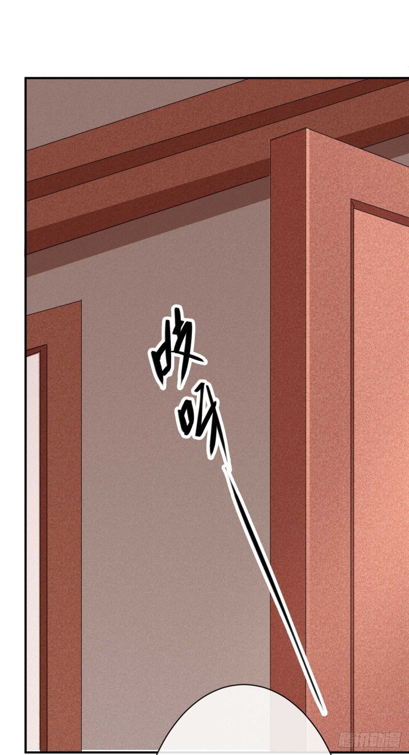 《绝世神医腹黑大小姐》第52话 以后这条命就是你的 第13页