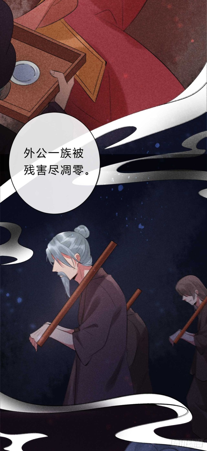《绝世神医腹黑大小姐》第52话 以后这条命就是你的 第28页