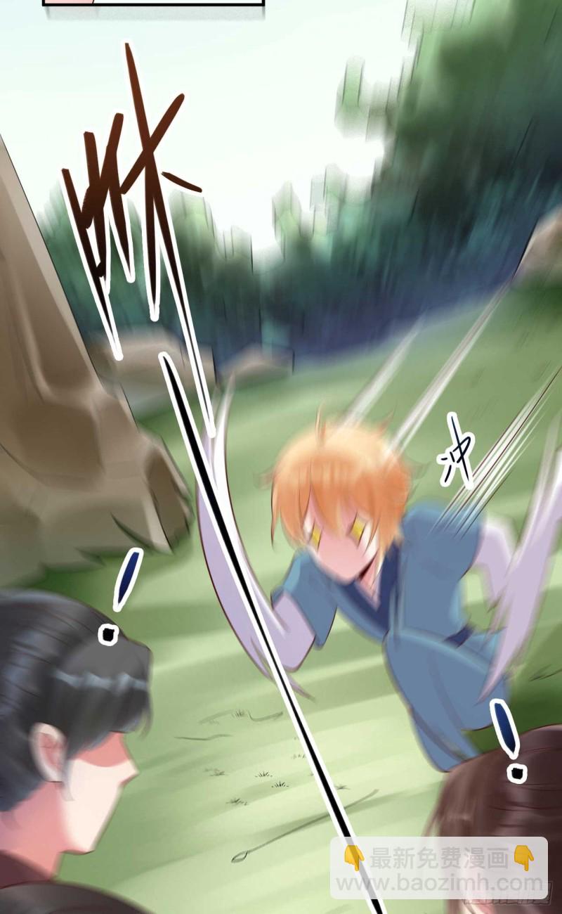 《绝世神医腹黑大小姐》第54话 我是乔楚 第20页