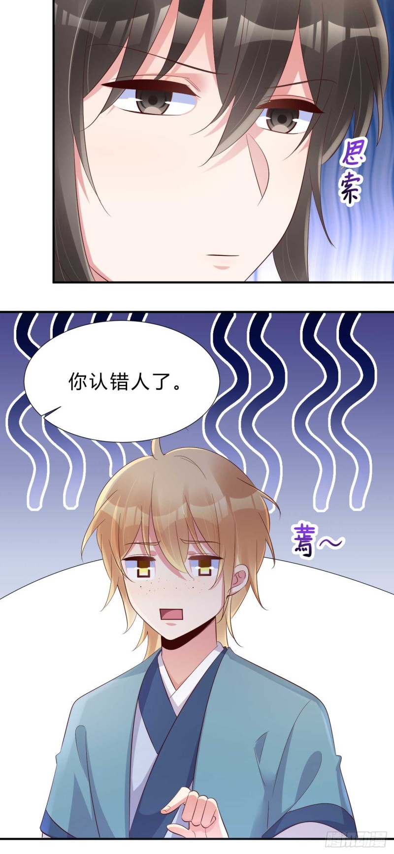 《绝世神医腹黑大小姐》第54话 我是乔楚 第29页