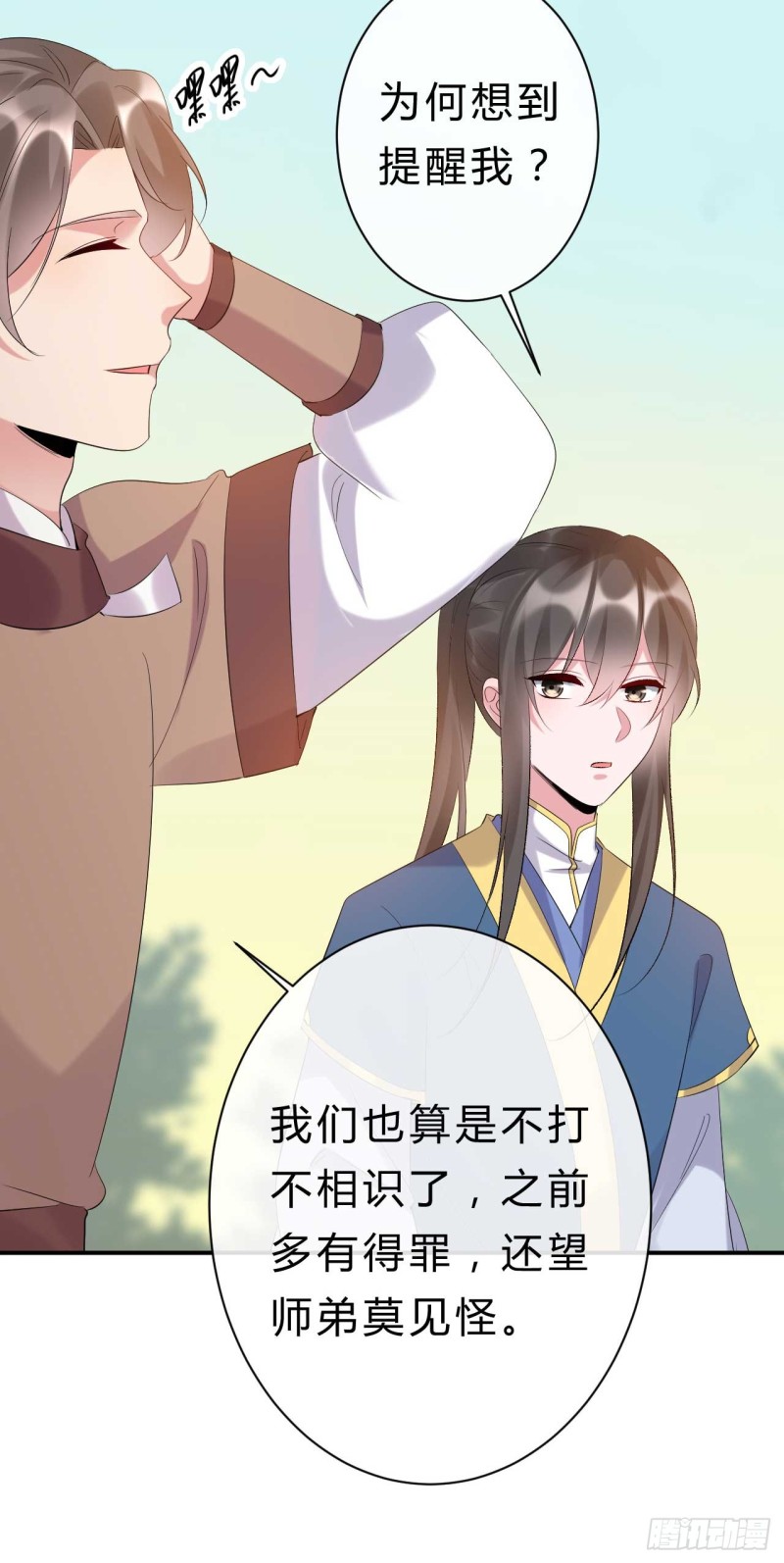 《绝世神医腹黑大小姐》第58话 挑衅无邪的后果 第6页