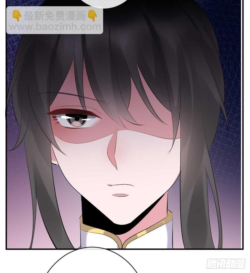 《绝世神医腹黑大小姐》第57话 游戏才刚开始 第23页