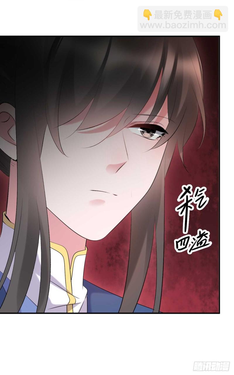 《绝世神医腹黑大小姐》第57话 游戏才刚开始 第25页