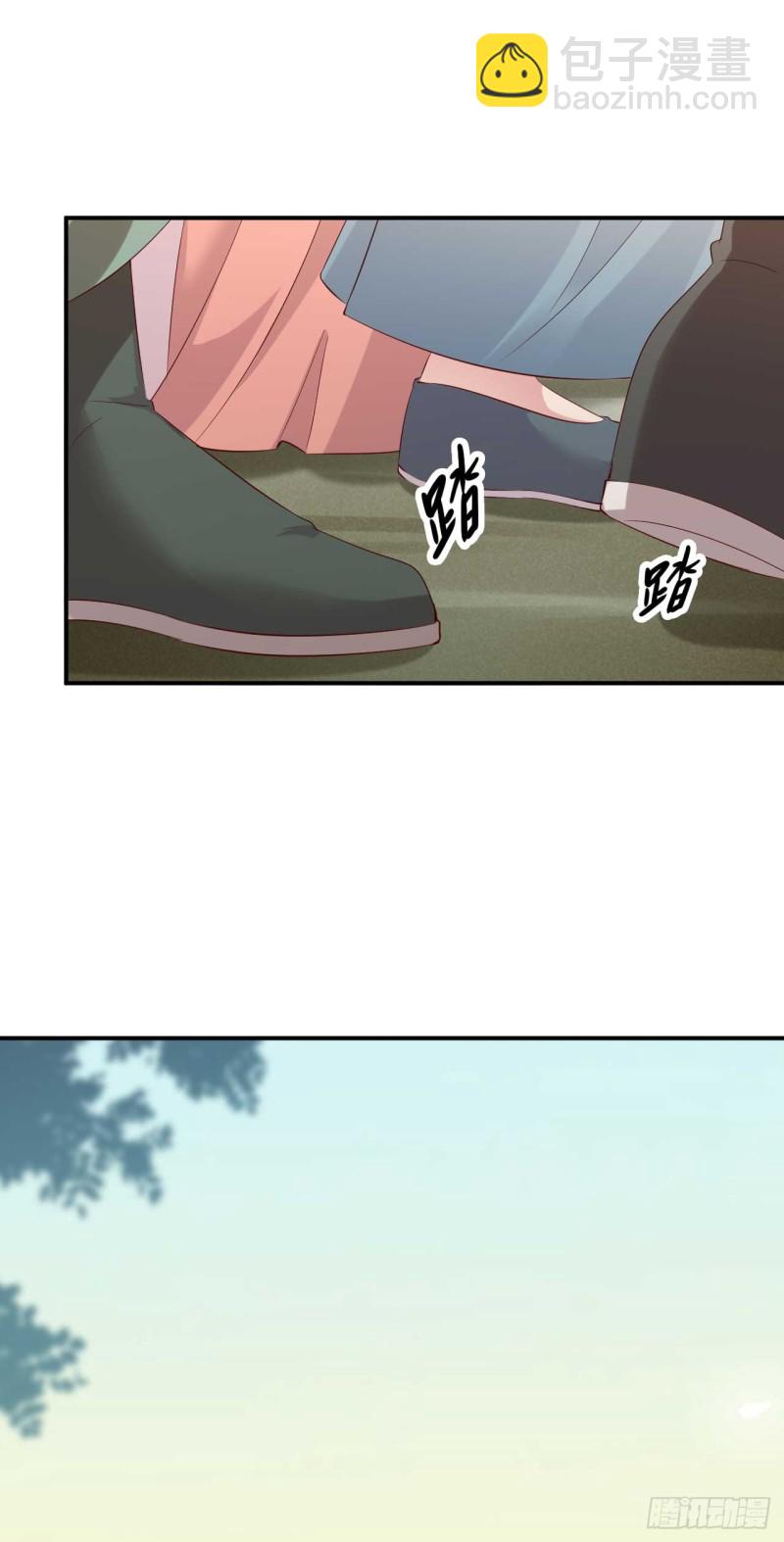 《绝世神医腹黑大小姐》第56话 危险的藏云峰 第4页
