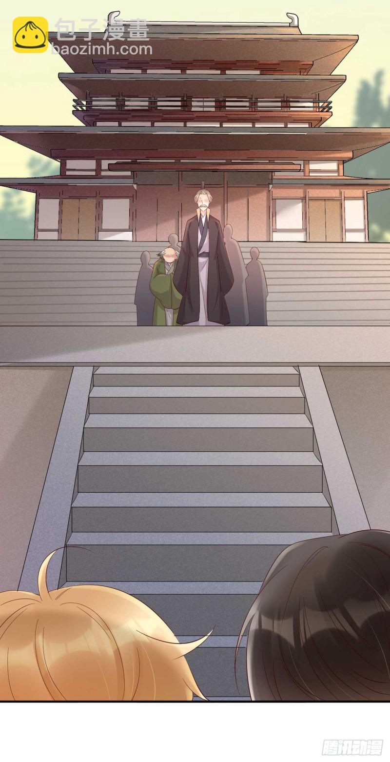 《绝世神医腹黑大小姐》第56话 危险的藏云峰 第5页