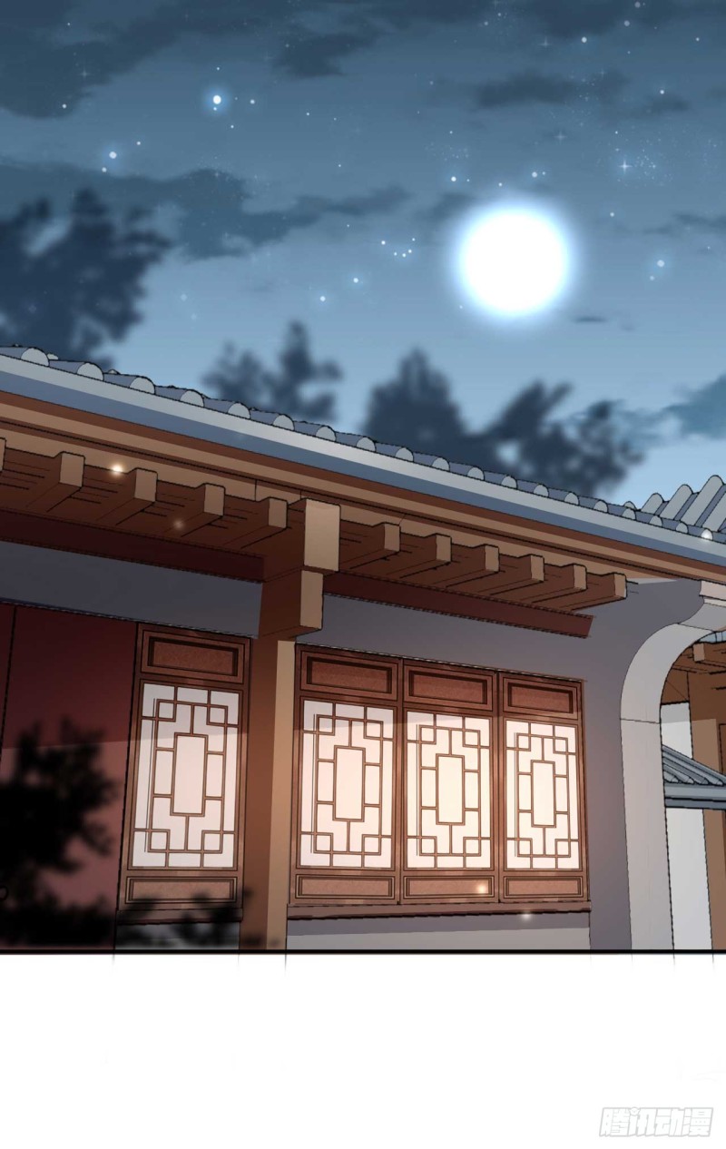 《绝世神医腹黑大小姐》第59话 藏云峰的刁难 第1页
