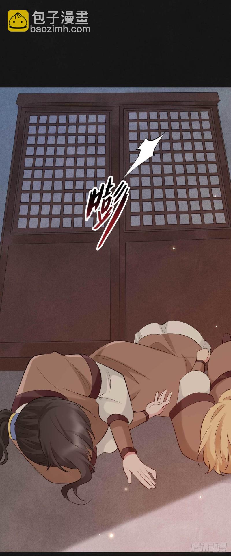 《绝世神医腹黑大小姐》第63话 偷天换日 第14页