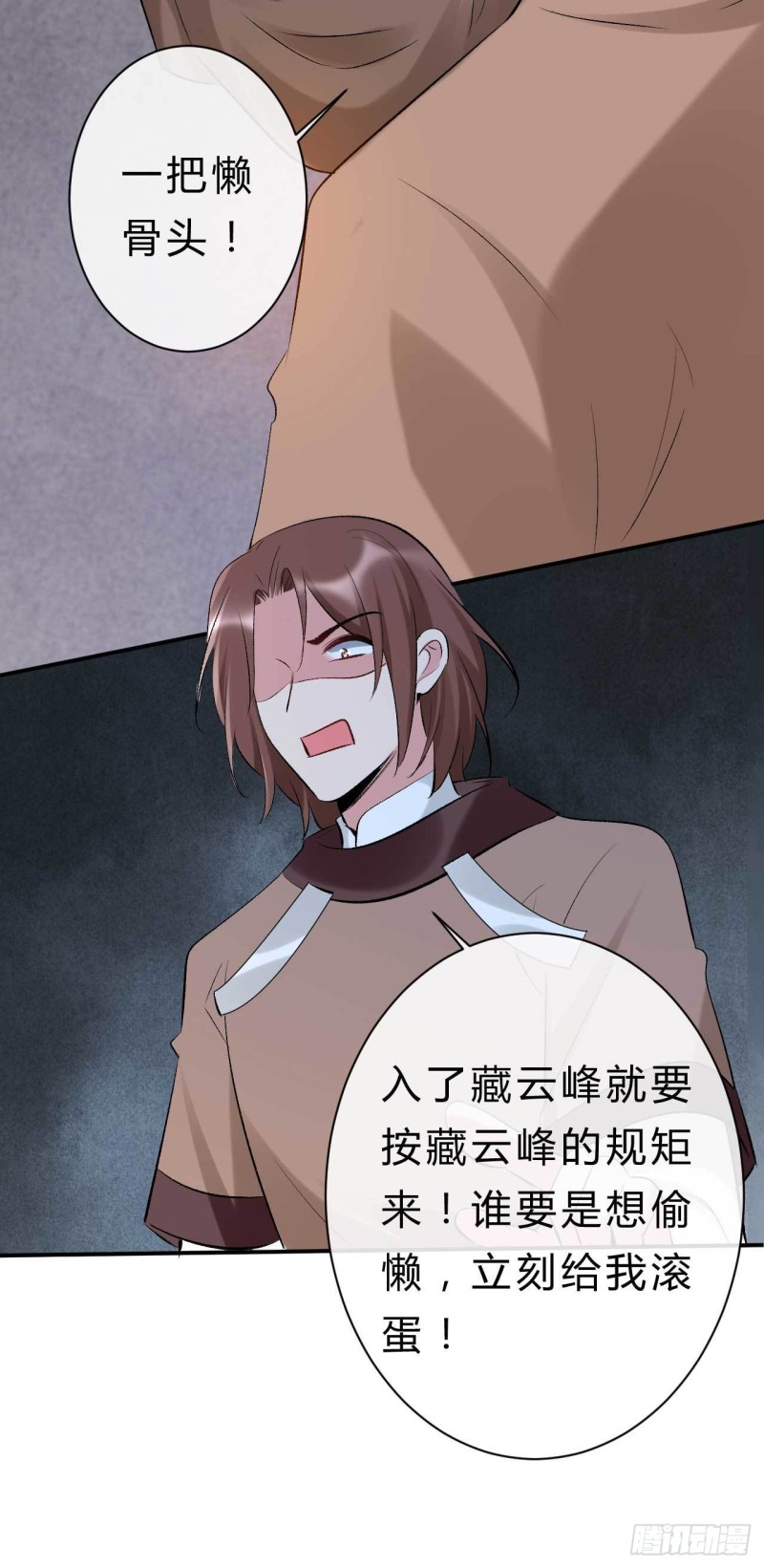 《绝世神医腹黑大小姐》第62话 待宰的肥羊？ 第21页