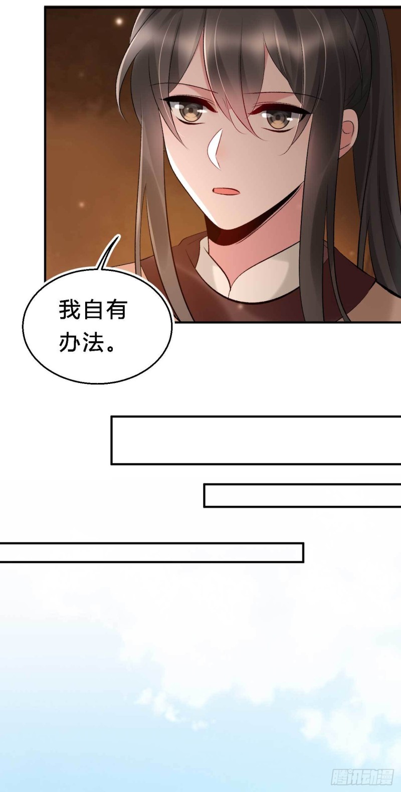 《绝世神医腹黑大小姐》第62话 待宰的肥羊？ 第3页